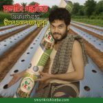 মালচিং-পেপার